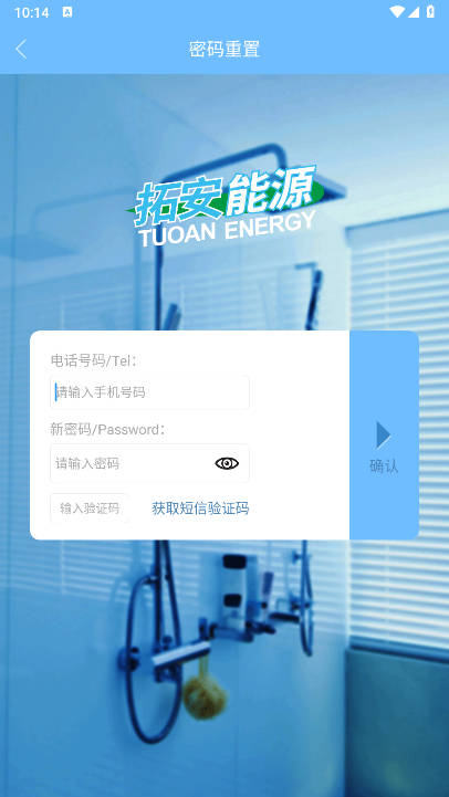 祺攸校园安卓版v1.0.2(2)