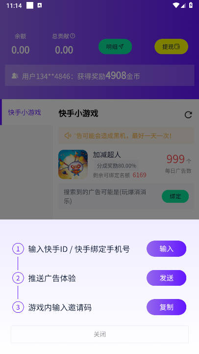 丁丁三妹平台最新版v1.1.3(1)