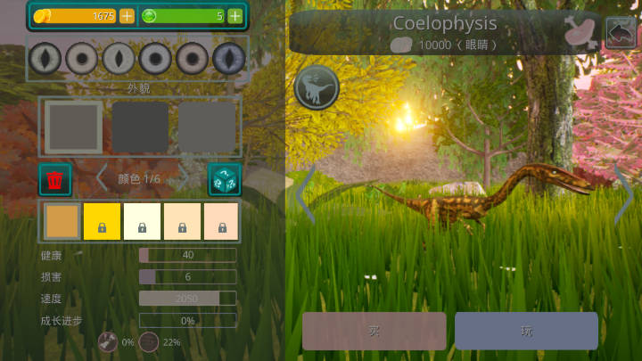 诅咒之岛免广告中文版(秒退重启版)v0.9.9.0.835(2)