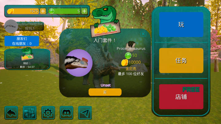 诅咒之岛免广告中文版(秒退重启版)v0.9.9.0.835(4)