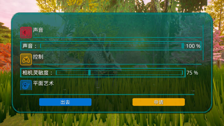 诅咒之岛免广告中文版(秒退重启版)v0.9.9.0.835(1)