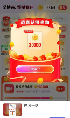 老虎短剧下载2026免费版v1.3.1(1)