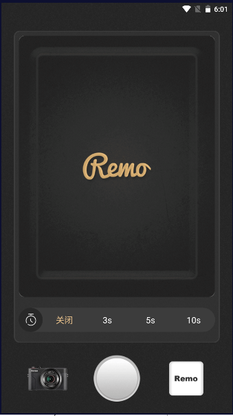Remo复古相机APP2025最新版本v1.20.0(2)