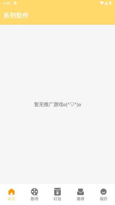 星曜金牛软件最新版v1.5(1)