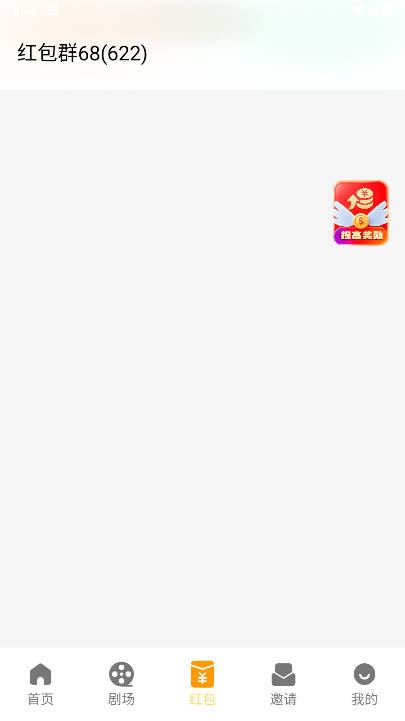 星曜金牛软件最新版v1.5(3)