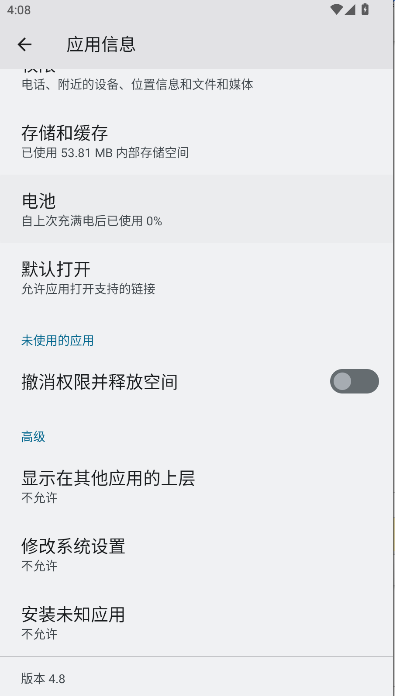 万能卡密分享器免费版APPv4.8(2)