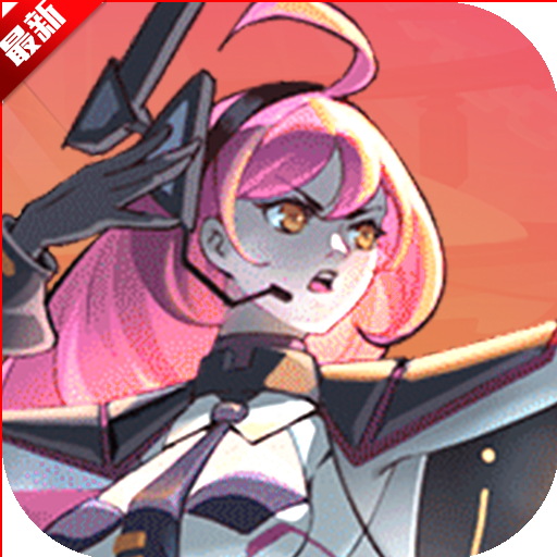 武神传说手游公测版