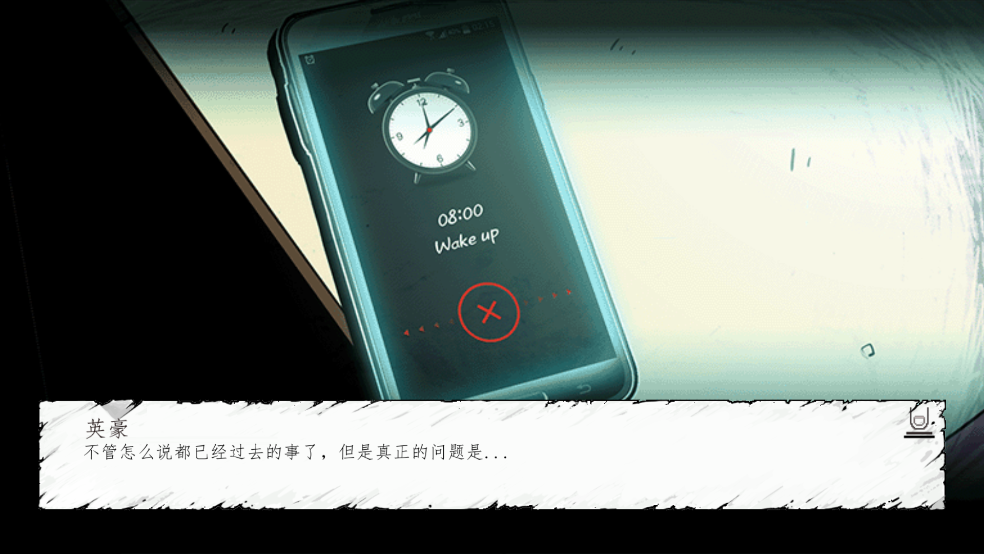 The Coma昏迷禁入校园重制版2025最新版本v1.0.2(2)