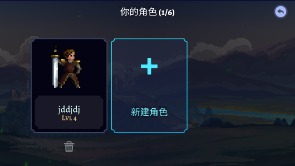 黑暗崛起内置菜单中文版下载安装最新v0.24.10(1)