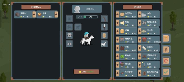 罗德里2.0游戏最新版本v2.1.7(3)