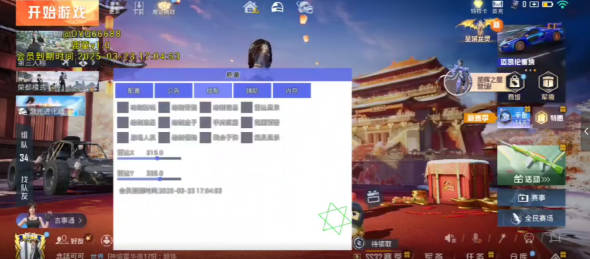 别羽公益容器直装最新版v1.0(2)