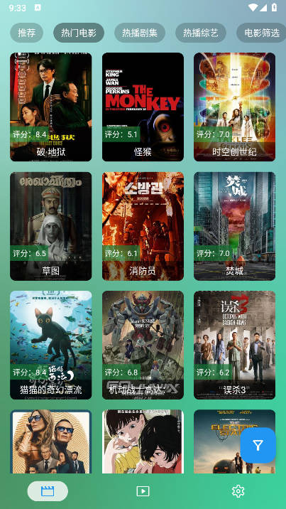 堡盒TV版电视最新版本v3.2.6(2)