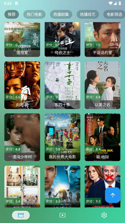堡盒TV版电视最新版本v3.2.6(1)