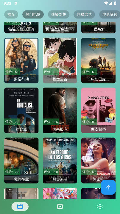 堡盒TV版电视最新版本v3.2.6(3)