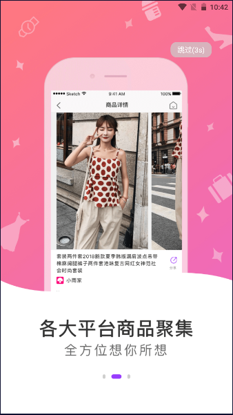 西速跨境app2026最新版本v1.0.45(4)