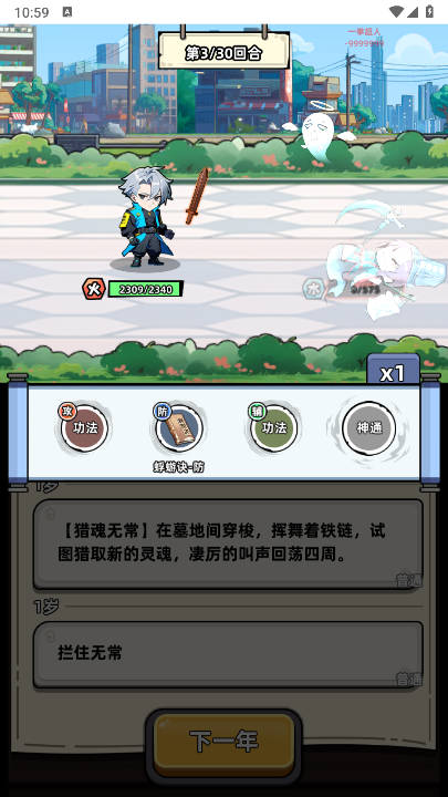 小白修炼计划免广告最新版本v1.0(1)