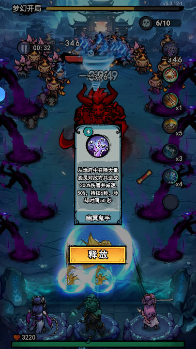 弓箭侠肉鸽游戏v2.0(3)