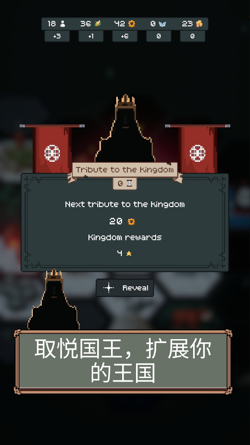 边陲遗民付费解锁版v1.0.9(2)