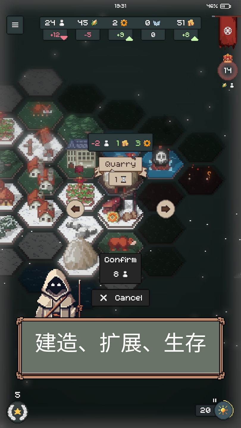 边陲遗民付费解锁版v1.0.9(4)