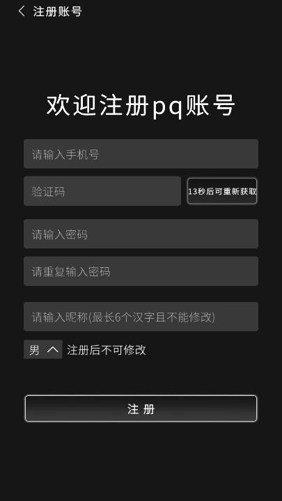 动字世界软件安卓版v1.9.2(1)