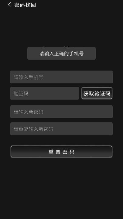 动字世界软件安卓版v1.9.2(2)