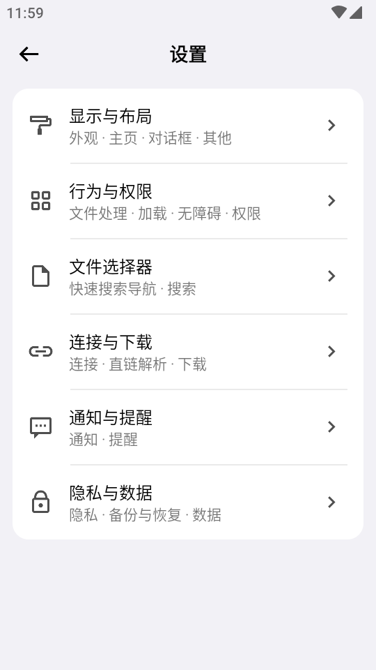 蓝云APP(蓝奏云第三方安卓客户端)v1.3.4.5(3)
