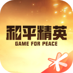 和平营地app下载官方正版最新版2026