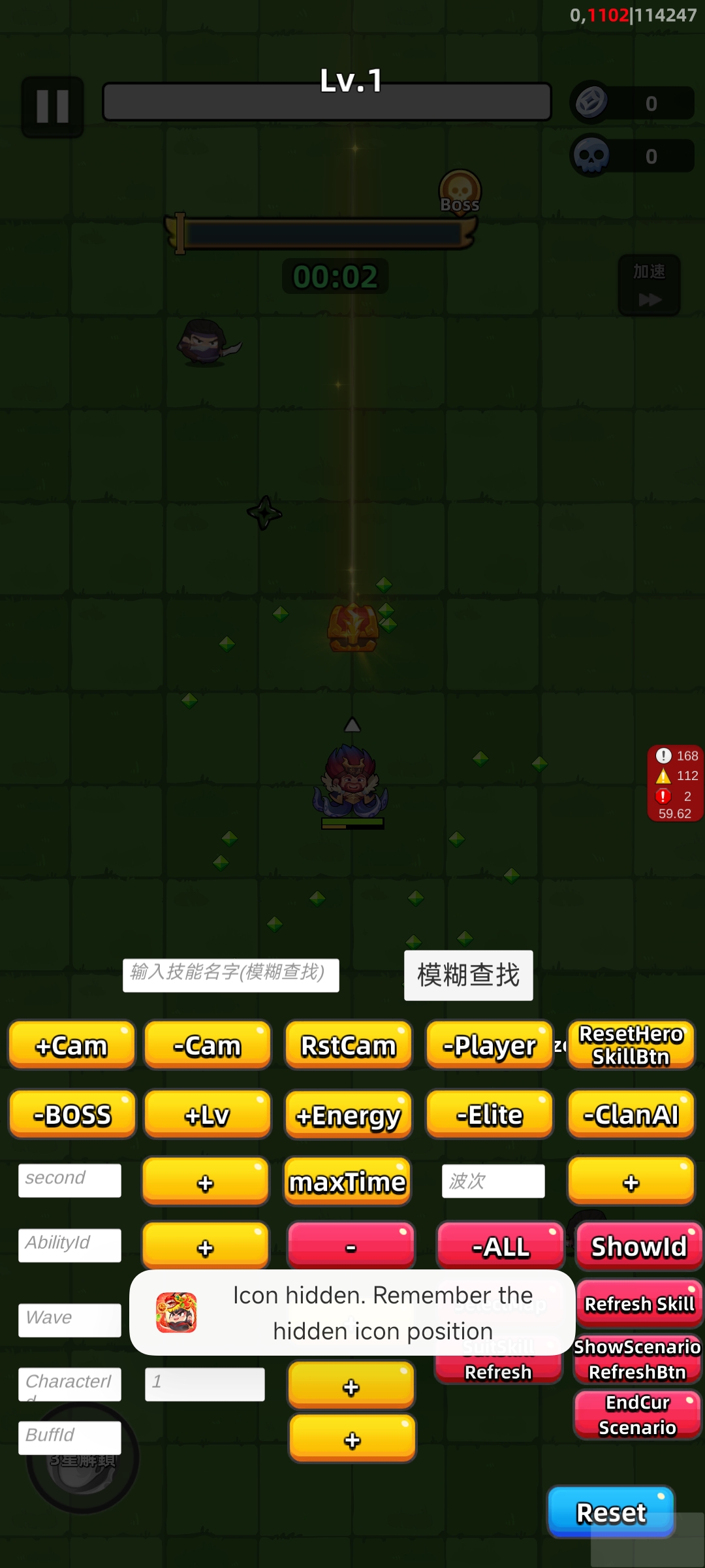 咻咻三国内置菜单版v10.1.2(4)