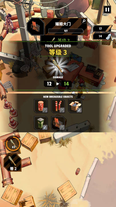 僵尸朋克内置mod菜单版v1.2.1(4)