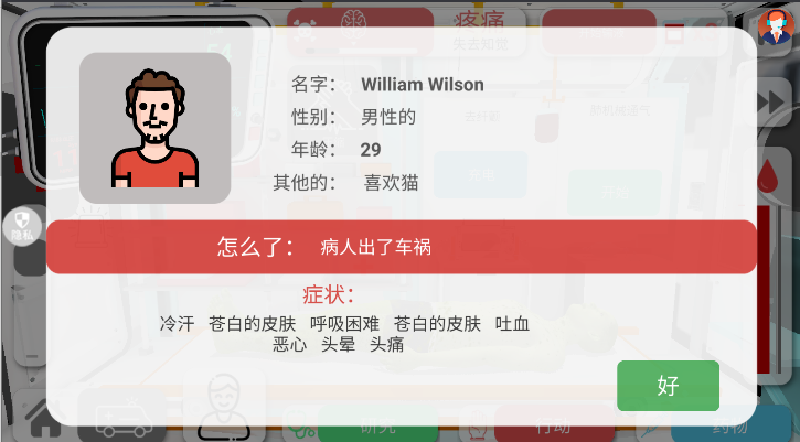 创造神话世界游戏最新版本v2.0.1(1)