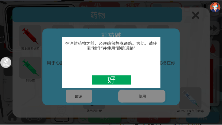 创造神话世界游戏最新版本v2.0.1(2)