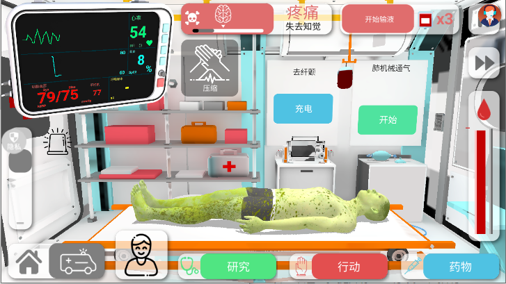 创造神话世界游戏最新版本v2.0.1(4)