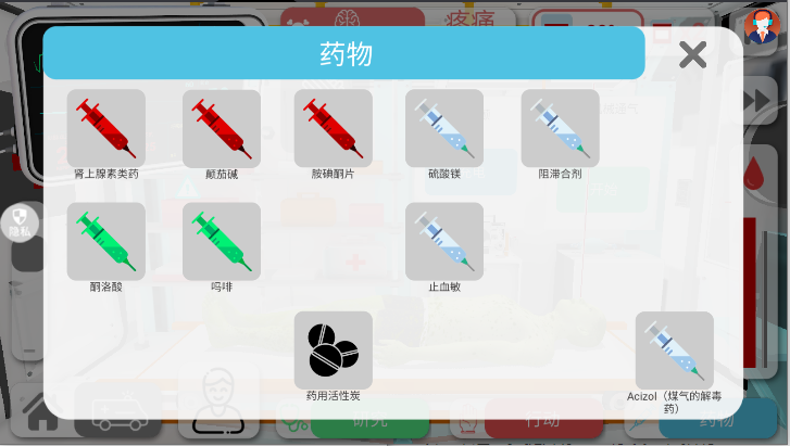 创造神话世界游戏最新版本v2.0.1(3)