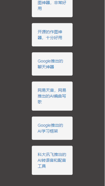 小可搜搜软件2026最新版v1.0(1)