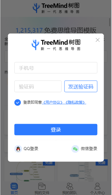 小可搜搜软件2026最新版v1.0(3)