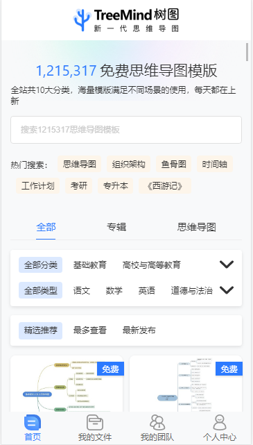 小可搜搜软件2026最新版v1.0(4)