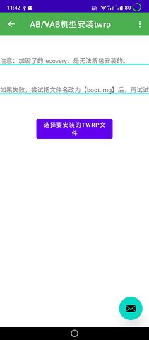 多系统工具箱软件下载安卓版v2.80(1)
