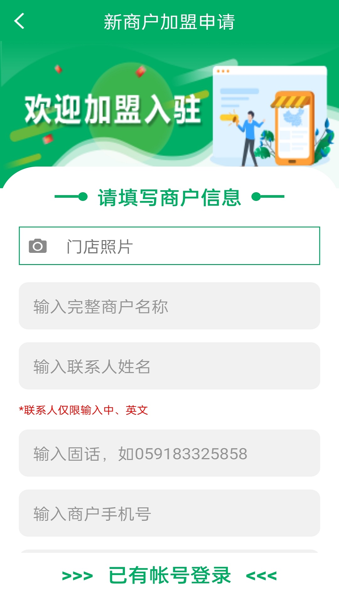 中邮e通3.1.1.8版本手机版下载2026最新版v3.1.1.8(4)