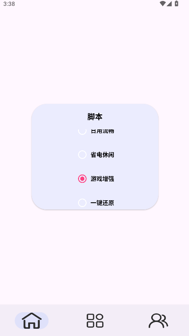 Kbattery-S官方正版安卓v1.03(2)