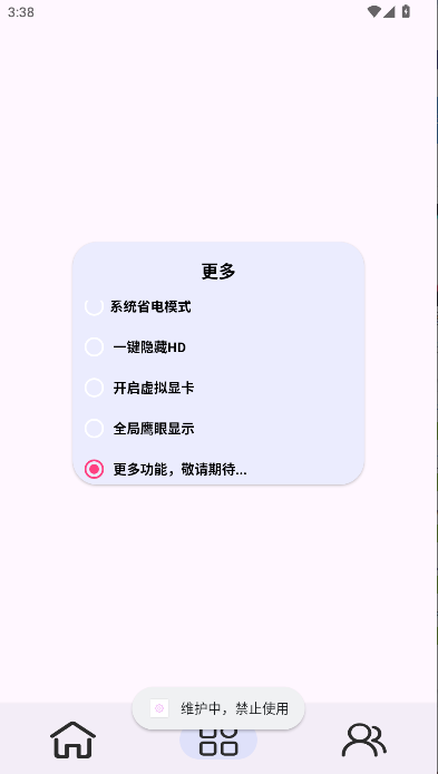 Kbattery-S官方正版安卓v1.03(1)