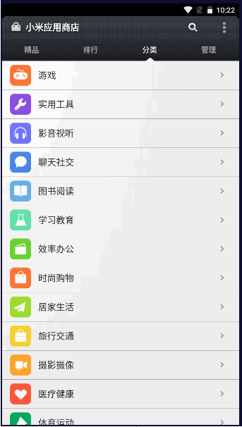 小米应用商店app官方正版v4.99.7(1)