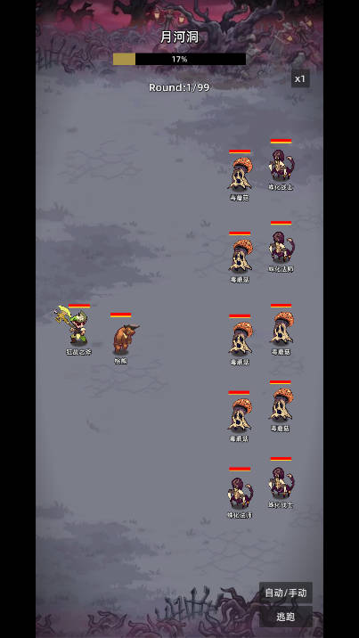 冲锋小队无限金币免广告版v1.05(3)
