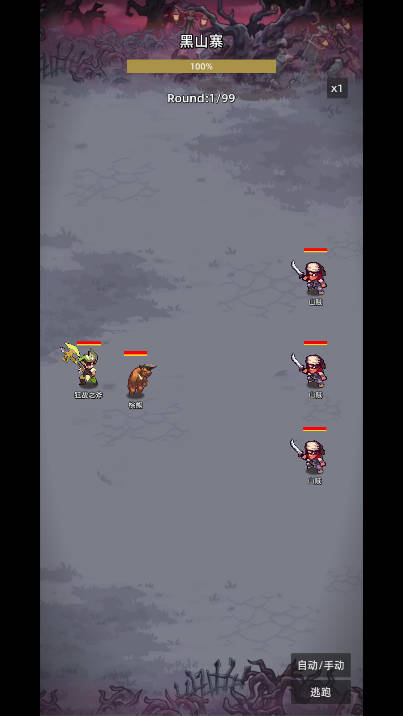 冲锋小队无限金币免广告版v1.05(4)