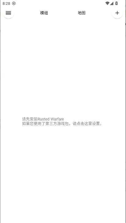 rust铁锈助手最新版本v1.1.3.3(4)