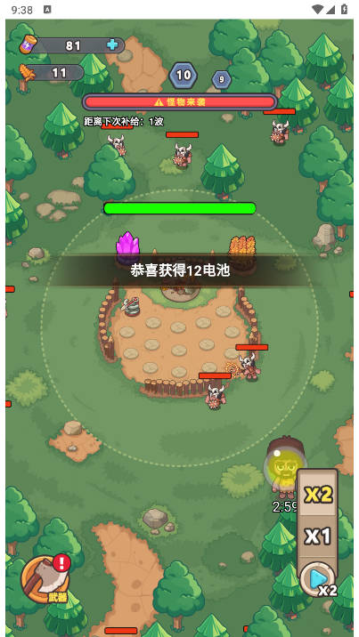 冒险之战免广告内置菜单版v1.0(4)
