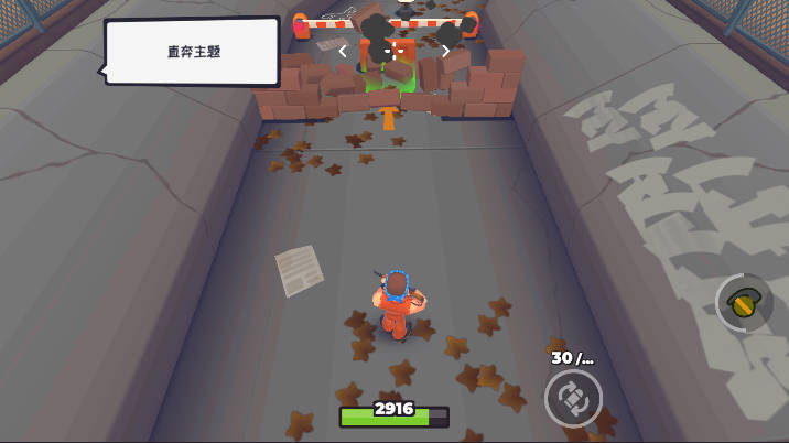 欢乐地带游戏免广告版v0.71(3)