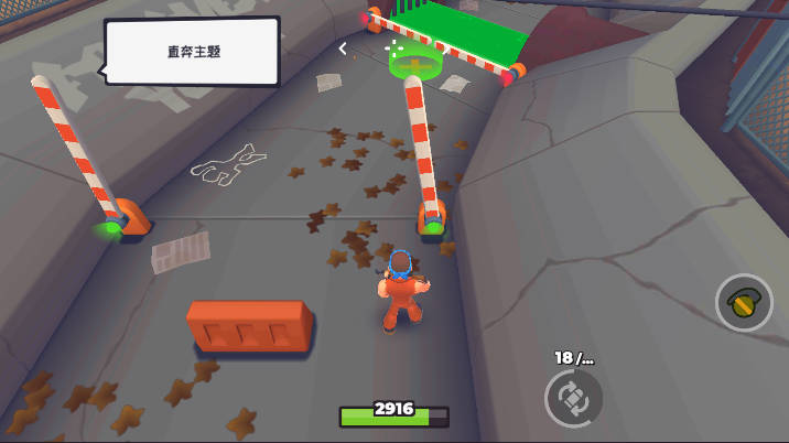 欢乐地带游戏免广告版v0.71(4)