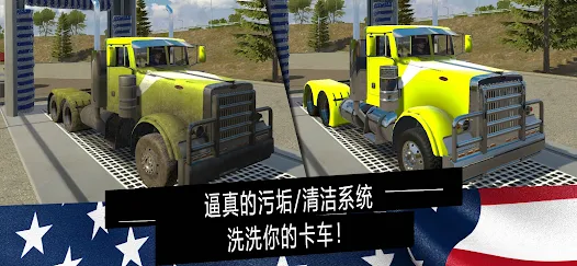 美国卡车模拟器pro内置菜单(American Truck Cargo Driving)v1.39(2)
