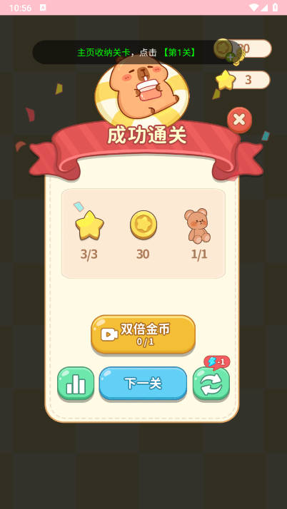 千金筑梦物语免广告获得奖励版v1.0.1(4)