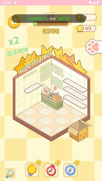 千金筑梦物语免广告获得奖励版v1.0.1(2)